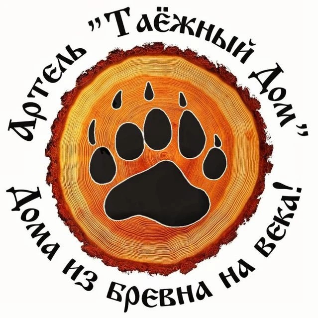 Таёжный Дом и Константин Богомолов