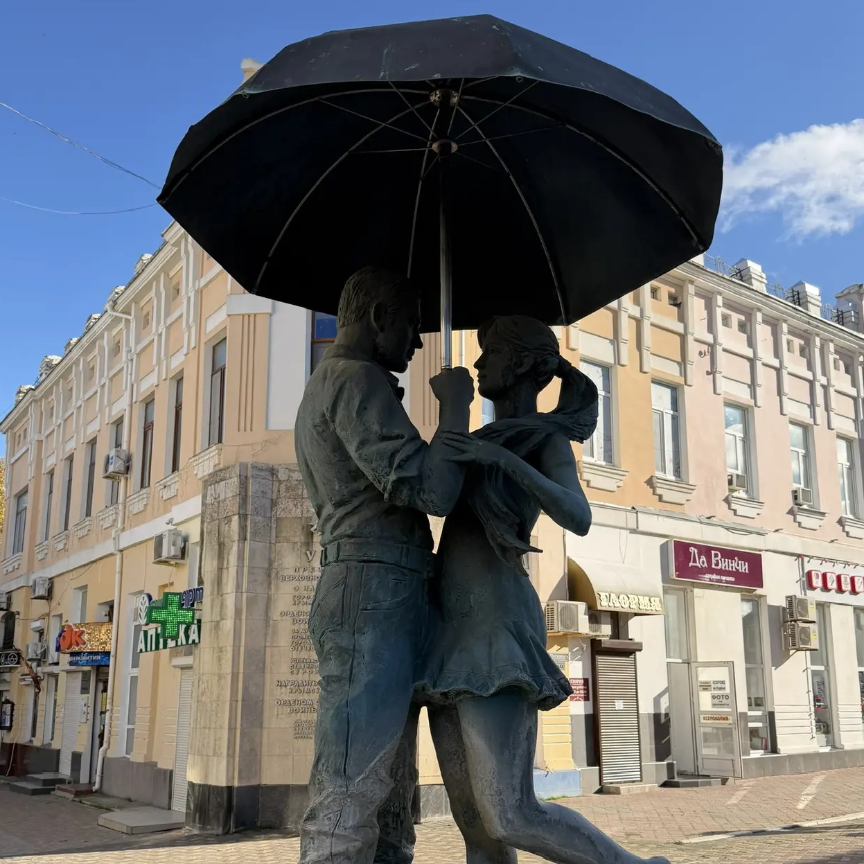 Красивая Феодосия