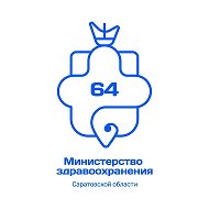 Минздрав Саратовской области