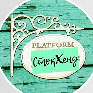 Платформа СтокХенд|Лоты|Опт