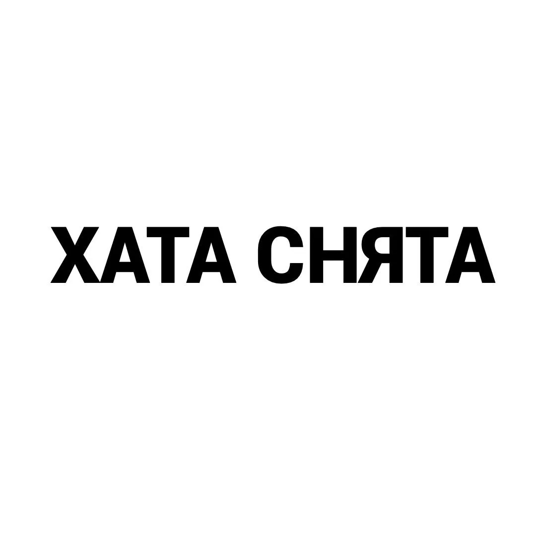 ХАТА СНЯТА | Аренда жилья Москва