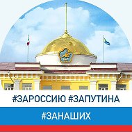 Верховный Хурал (парламент) Республики Тыва