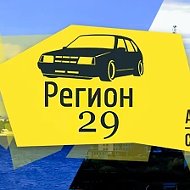 Регион 29 | Архангельск | Северодвинск