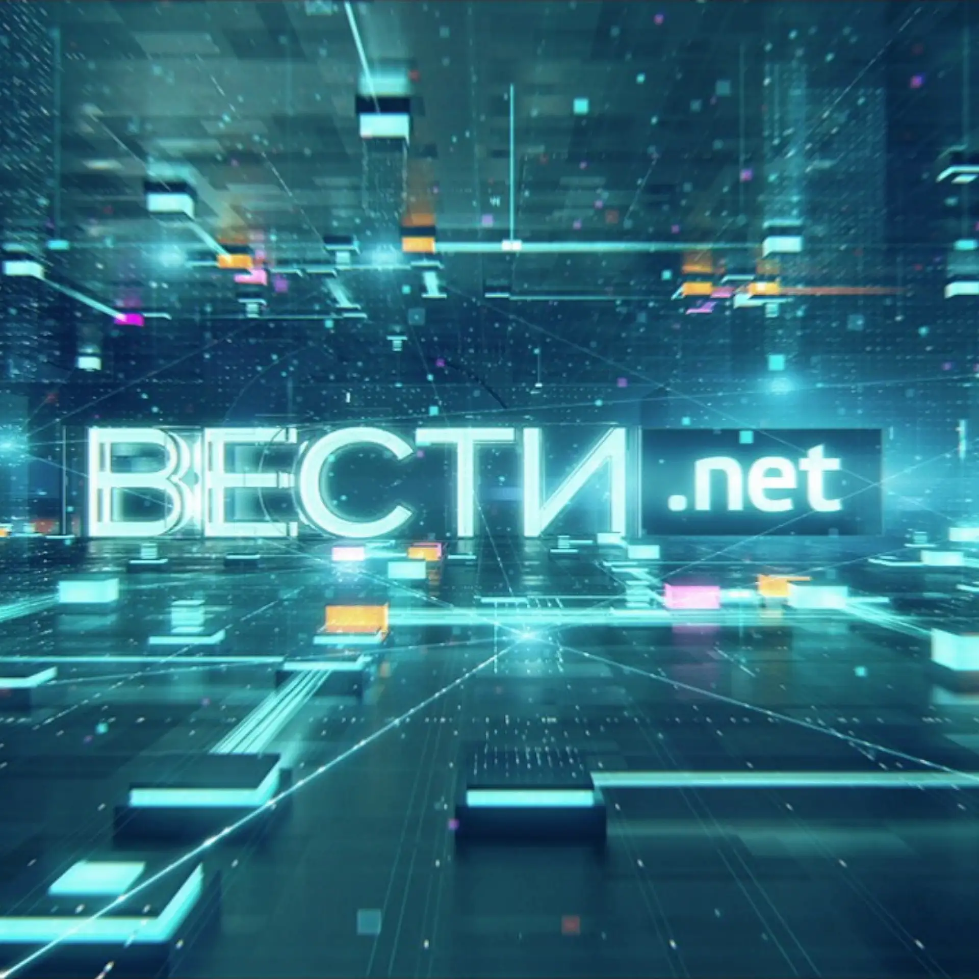 Вести.net