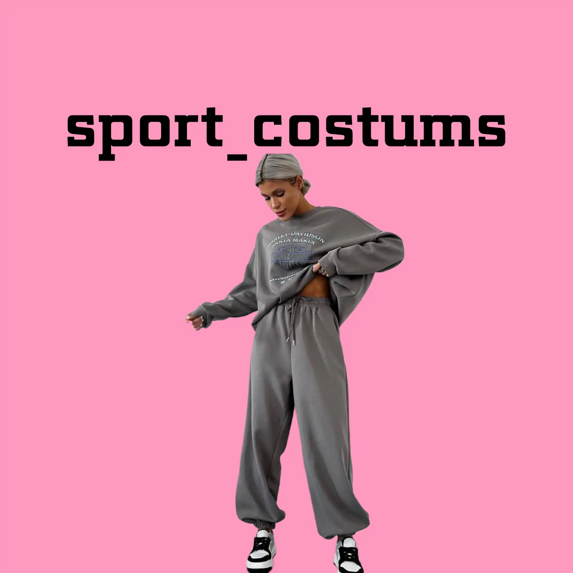 Спортивные костюмы