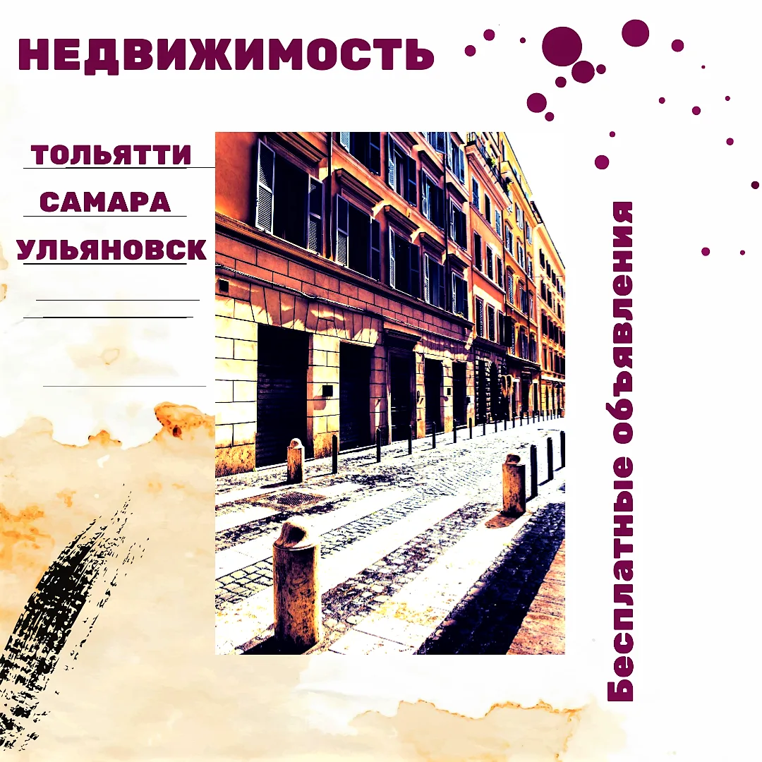 Новости Недвижимости. Банки. Законы. Ипотека.