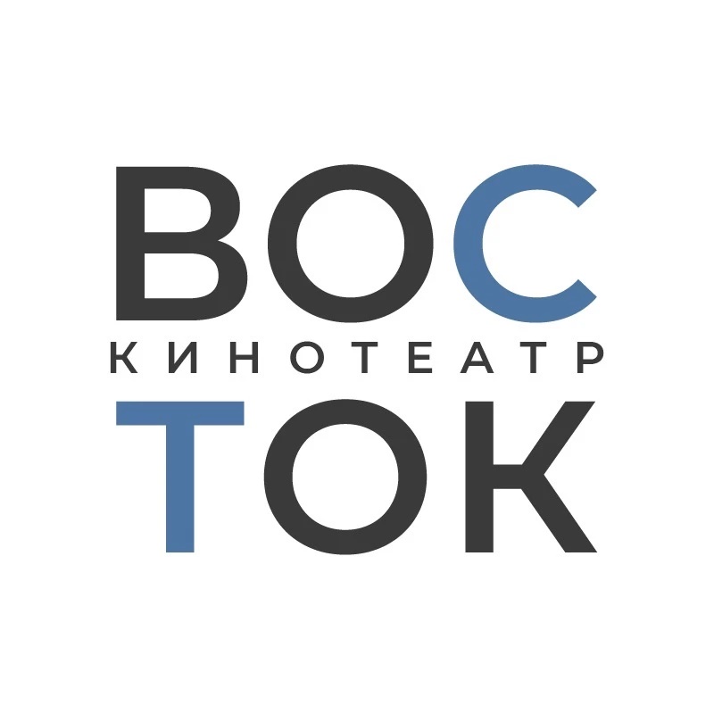 Кинотеатр «Восток» г. Азнакаево