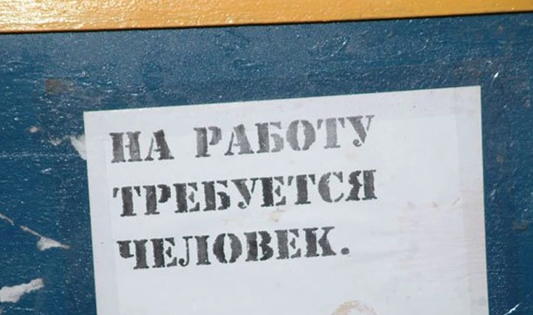 Работа Ульяновск
