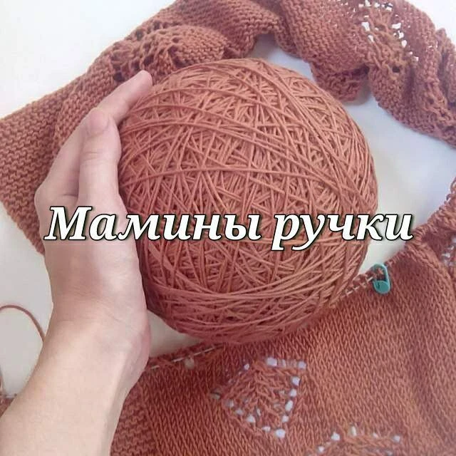 "Мамины ручки" - Переводы описаний вязания спицами и крючком!