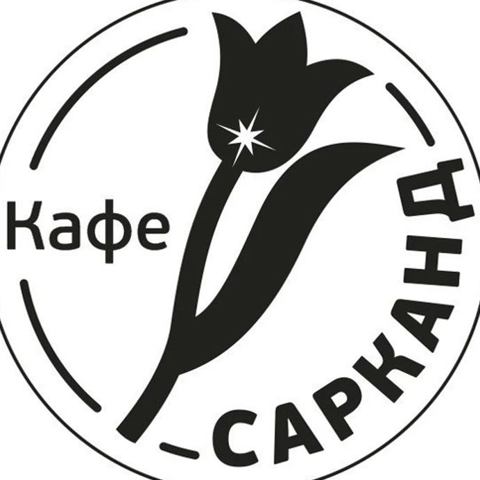 Кафе Сарканд