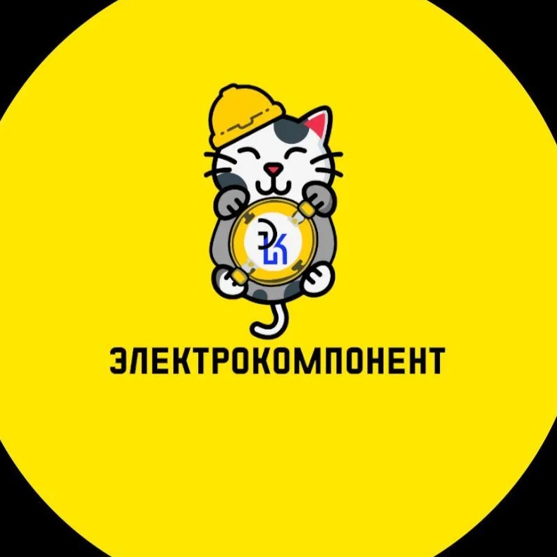 ЭлектроКомпонент 🎗