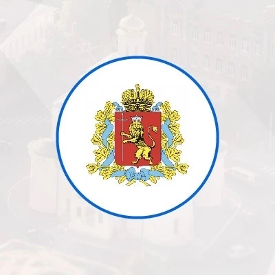Министерство транспорта и дорожного хозяйства Владимирской области