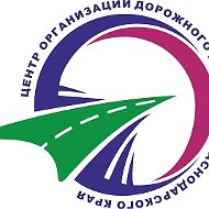 ГКУ КК "ЦОДД"