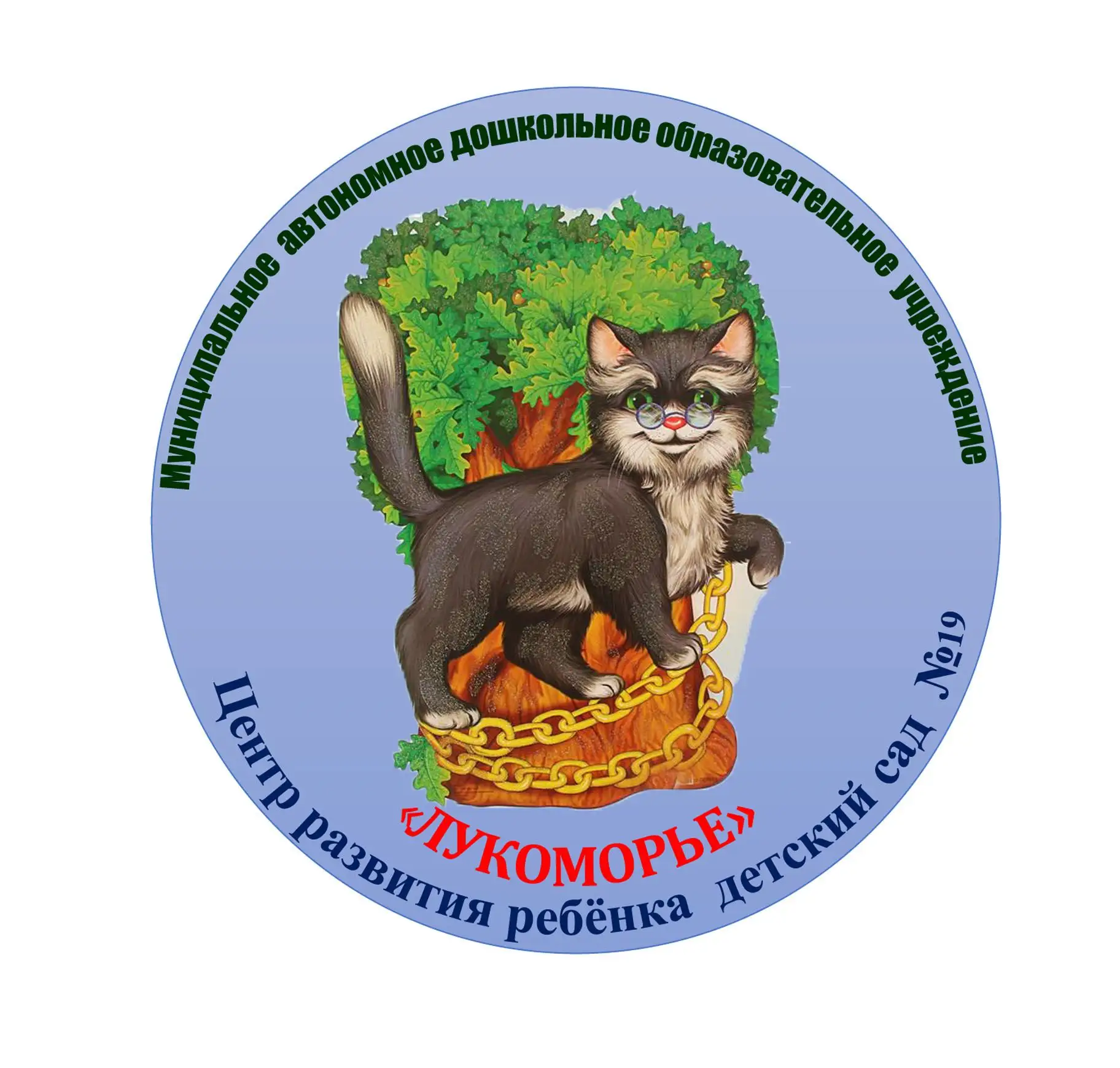 МАДОУ ЦРР 19