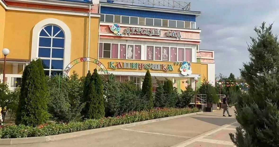 МАДОУ № 26 "Капитошка"