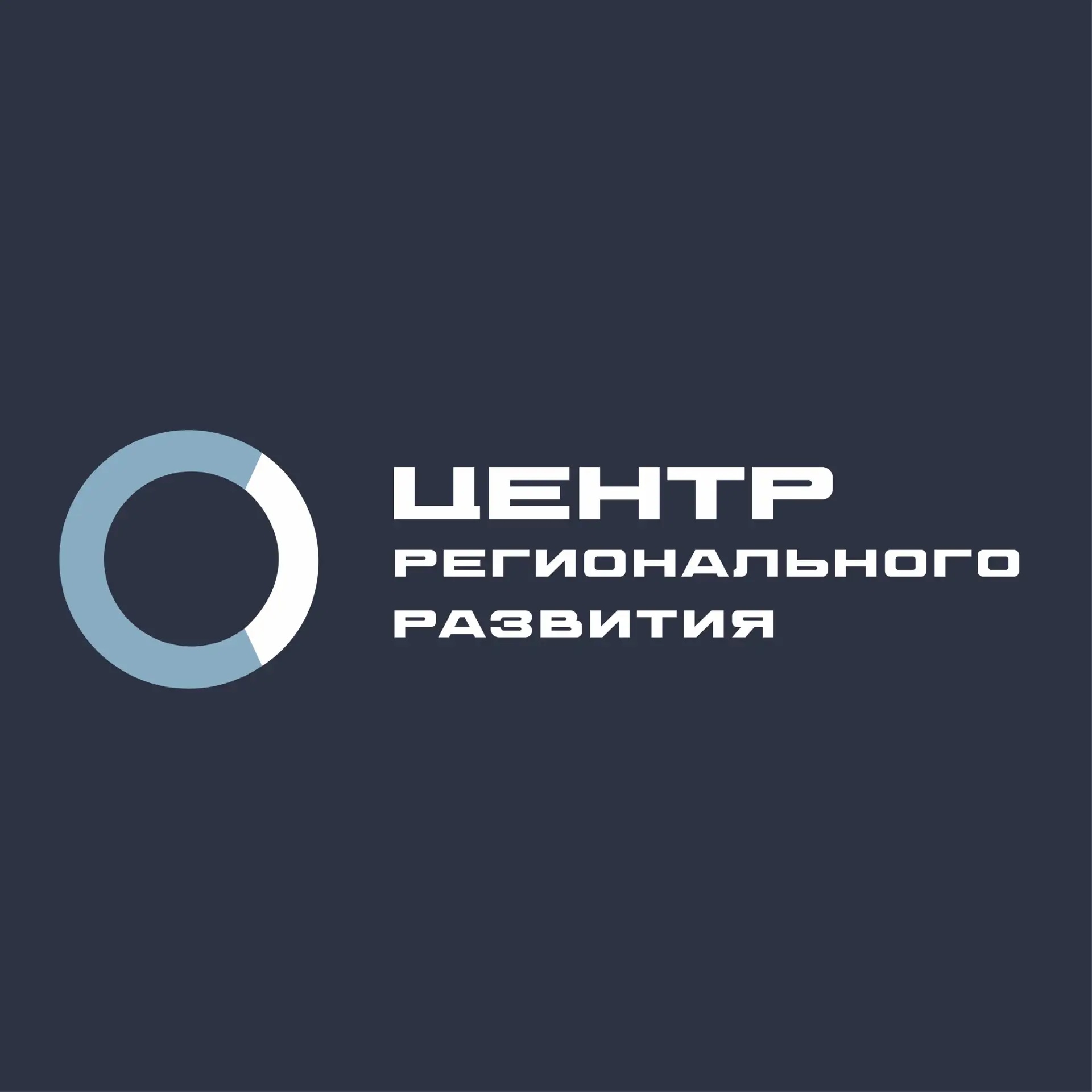 ГКУ КК "Центр регионального развития"