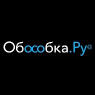 Обособка.Ру