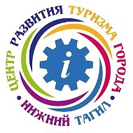 #ЕДЕМВТАГИЛ