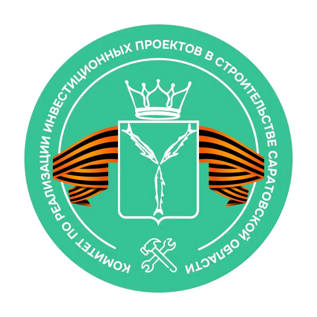 Комитет инвестпроектов в строительстве 64