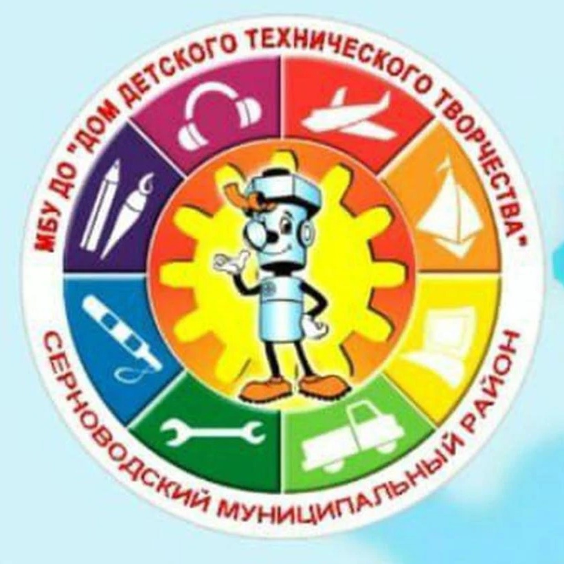 МБУ ДО "ДДТТ Серноводского муниципального района"