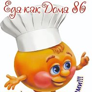 ЕДАКАКДОМАХМРФ