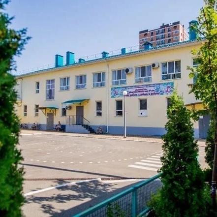 МАДОУ МО г. Краснодар "Детский сад №57"