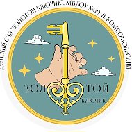 МБДОУ д/с №30 пос.Комсомольский