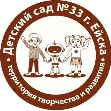 РОБОТЕНОК