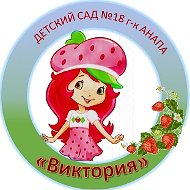 Дс Виктория г-к Анапа