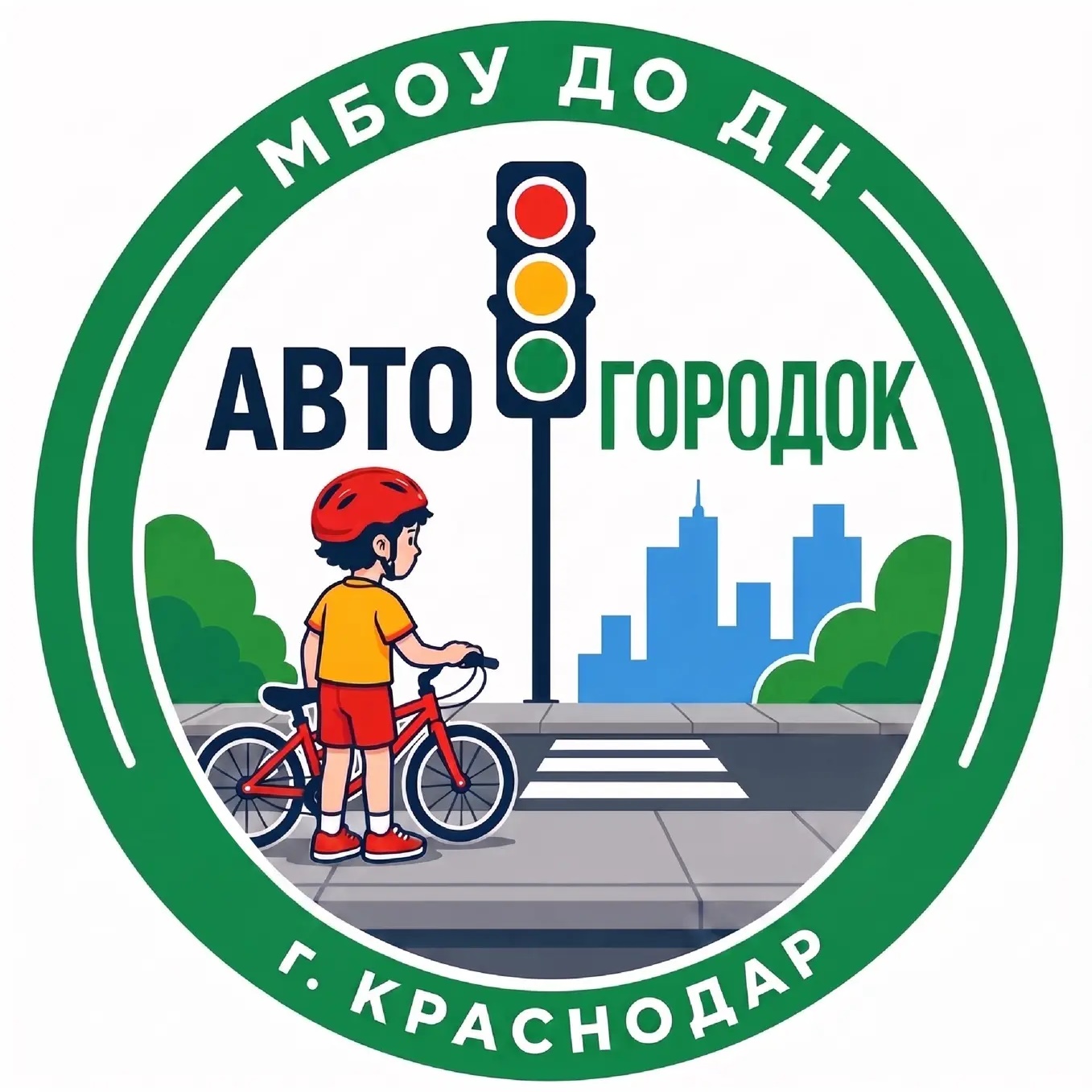 МБОУ ДО ДЦ Автогородок"