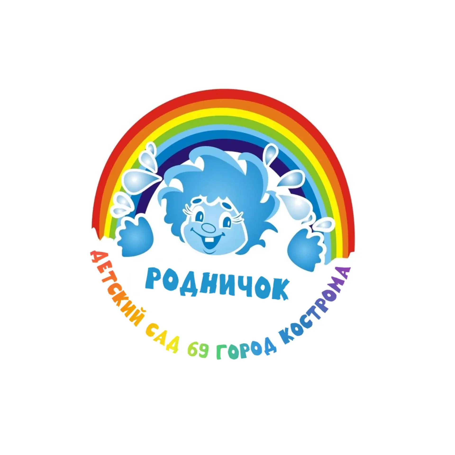 Детский сад 69 города Костромы