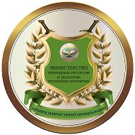 Минприроды Ингушетии