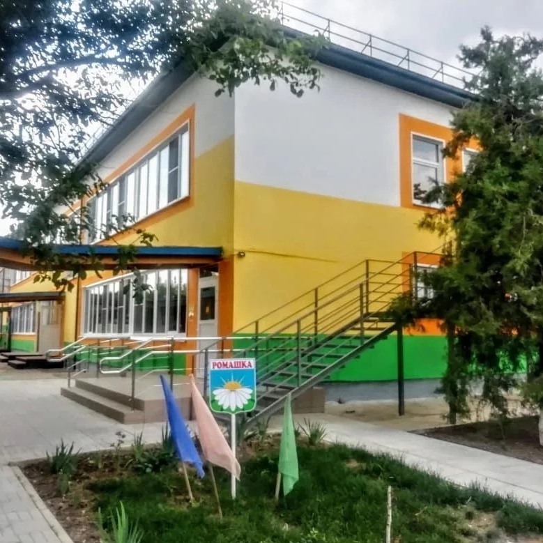 МБДОУ √ 38 " Ромашка" ст. Алексеевской