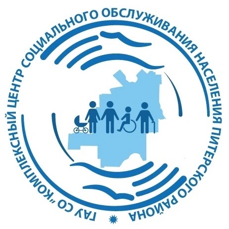 КЦСОН Питерского района