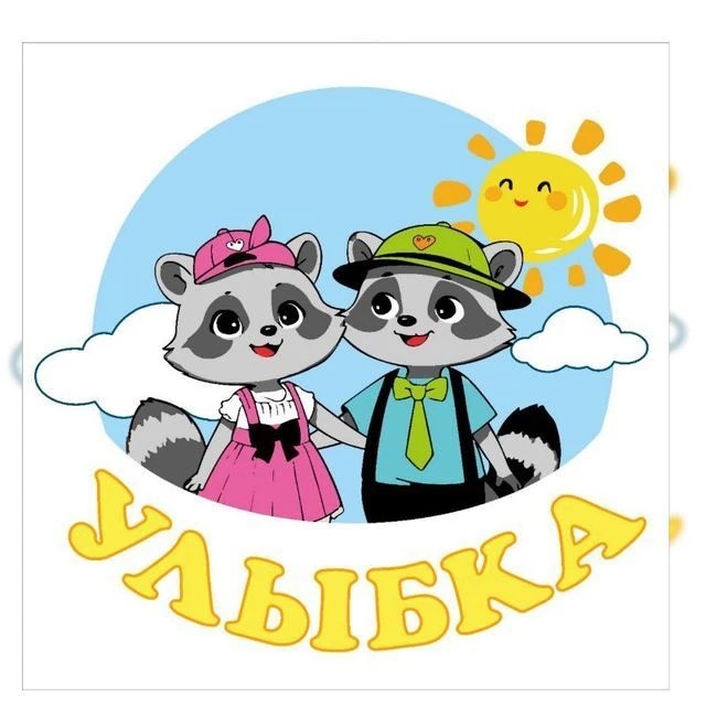 МАДОУ д/с №17 "Улыбка"