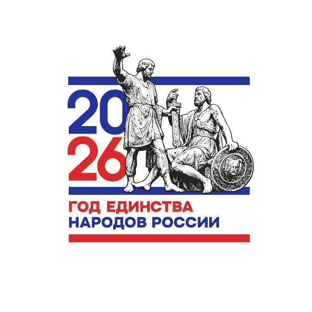 МБДОУ 13 "Родничок"