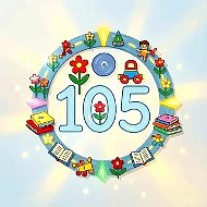 МБДОУ МО г. Краснодар "Детский сад № 105"