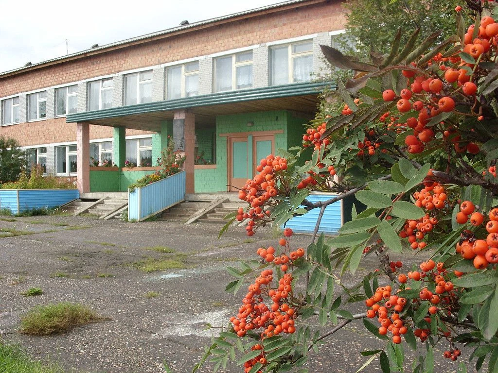 МОУ "Умыганская СОШ"