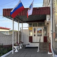 ГКУ СО УСПН Татищевского района