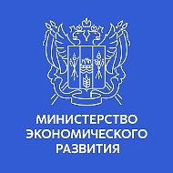 Министерство экономического развития Ростовской области