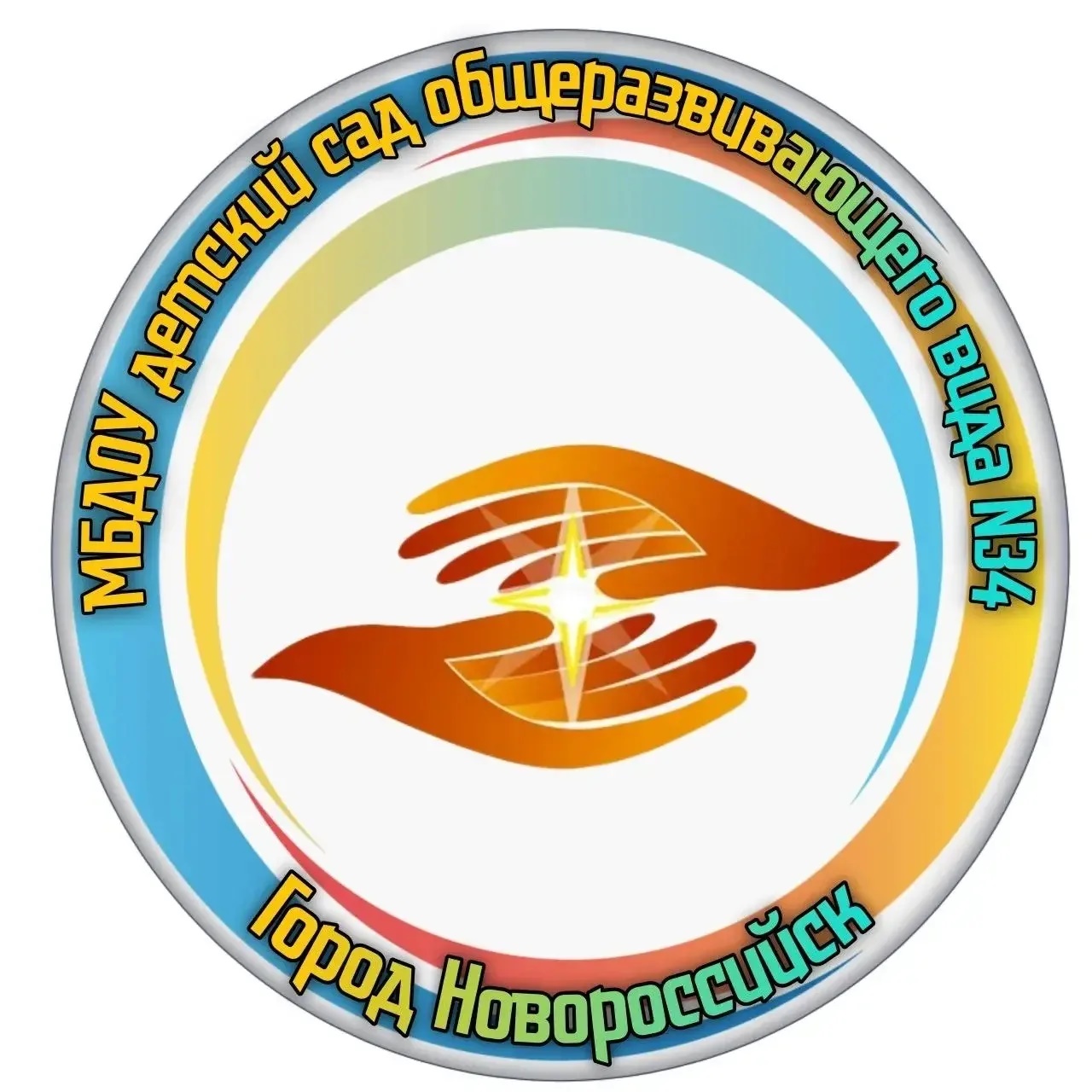МБДОУ детский сад №34