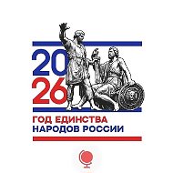 Комитет по межнациональным отношениям и реализации миграционной политики в СПб