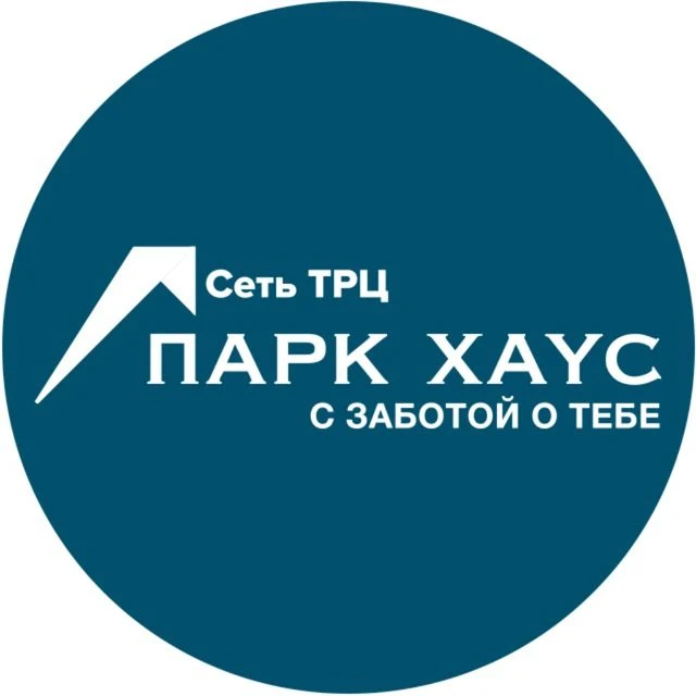 ТРЦ «Парк Хаус» Екатеринбург