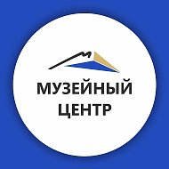Музей Ноябрьска