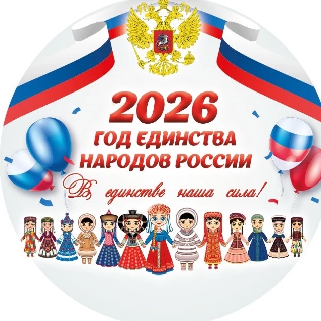 МКОУ "Миатлинская СОШ"