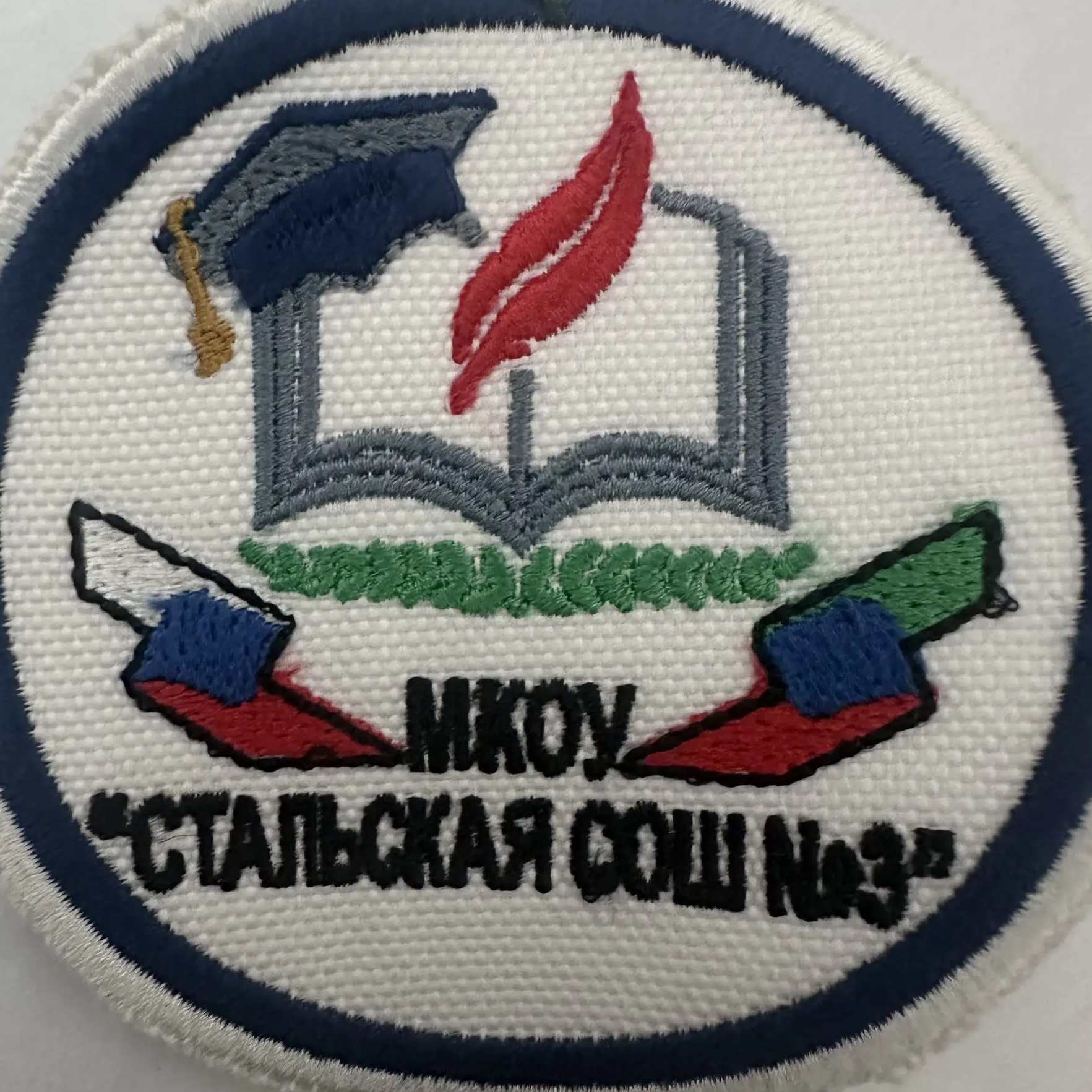 МКОУ "Стальская СОШ №3"