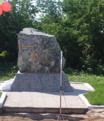 Официальный канал Булановской СОШ им.И.И.Таранова
