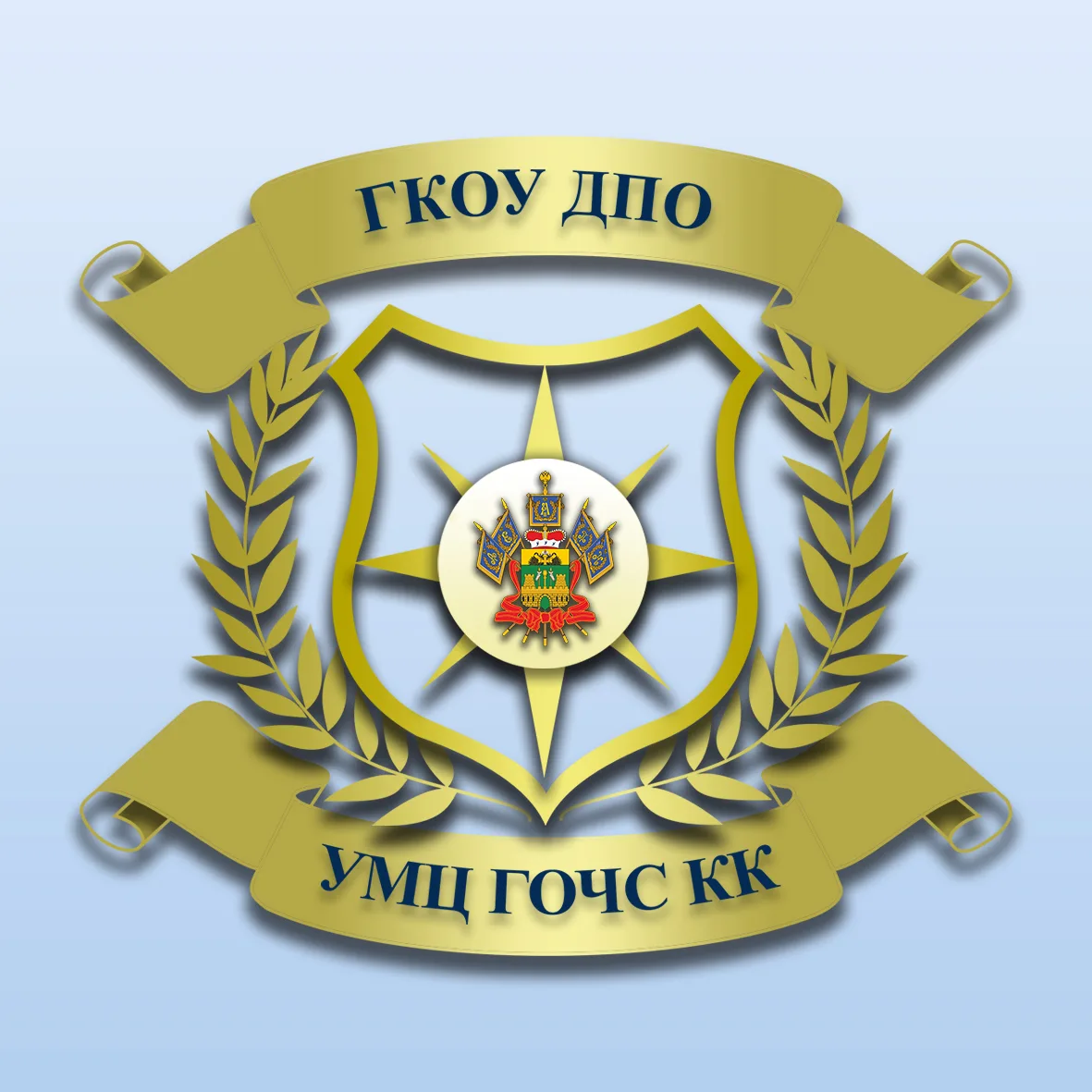 ГКОУ ДПО "УМЦ ГО ЧС КК"