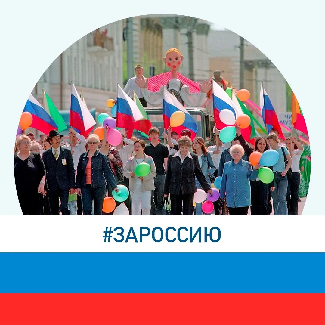 Департамент ЗАГС Забайкальского края