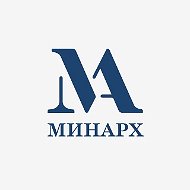 Минархитектуры Челябинской области